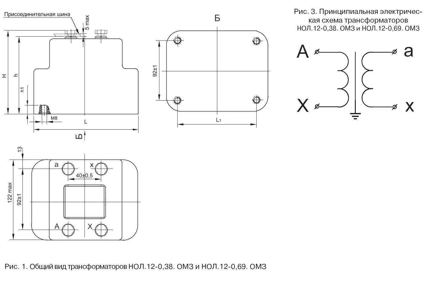 Трансформатор напряжения нол-10 схема подключения