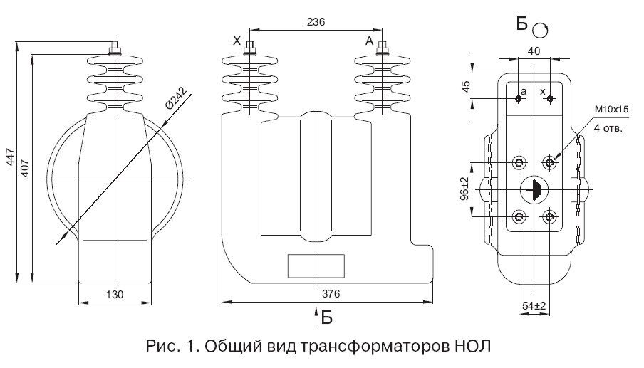 Зажимы трансформатора напряжения. Трансформатор напряжения нол-10. Трансформатор ол-1.25/10 схема подключения. Трансформатор ол-1.25/10 схема подключения к линии. Кронштейн трансформатора ол (ЭНМ 01.09.504к сб).